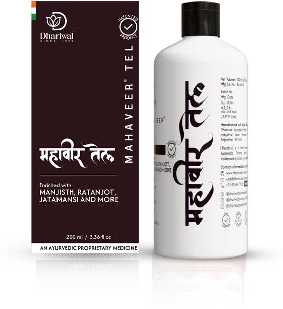 Dhariwal Ayurvedic Mahaveer Tel Pain Relief Oil for Joints Pain, Knee & Back Pain Liquid