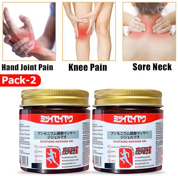 UUQUU Japanes Soothing Massage Gel – Fast Relief for Joint, Back Pain – With Herbal Gel