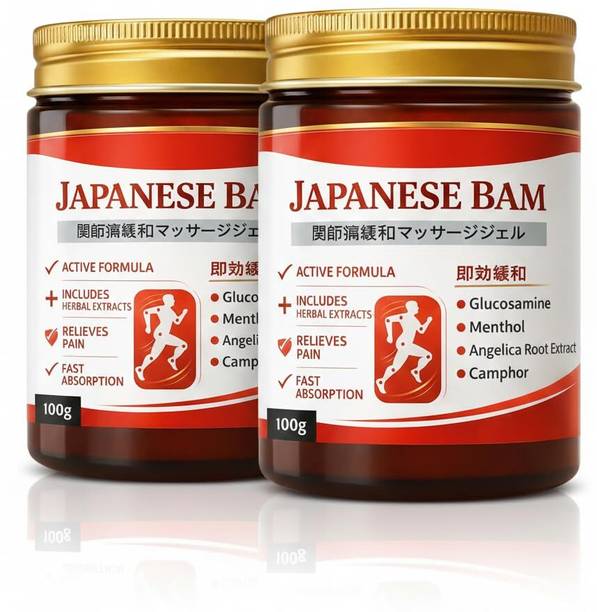 MAKFIRST Japanese Massage Gel For Instant Pain Relief Soothing Massage Gel Gel