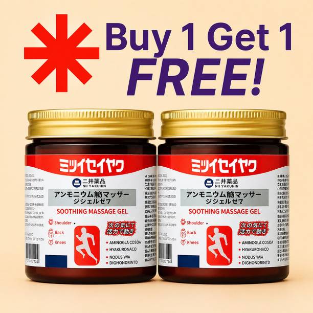 BEUTISKY Japanese Herbal Pain Gel – Cooling Massage Relief for Joint Balm