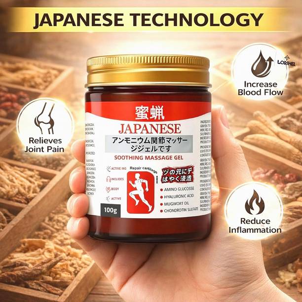 LORSHEL japanese massage gel | Next-Gen Massage Care Technology - Enhances Daily Body Ma Cream