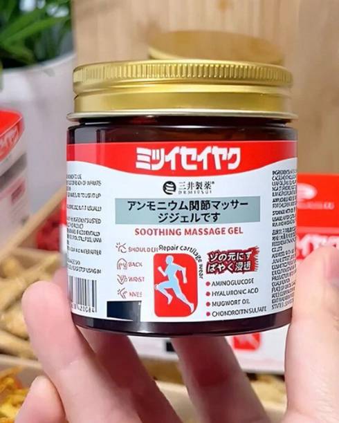 herbrogenic Soothing Relief: Japanese Herbal Massage Gel For Pain Relief Gel Cream
