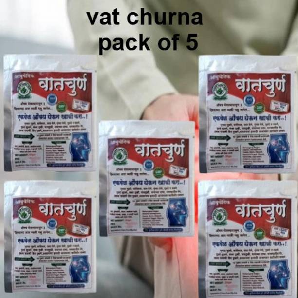 HARBORZA vat churna pack of 5 Powder