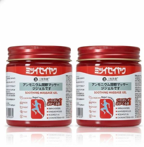 VELWAR Ammonia Soothing Massage Gel – Muscle & Joint Relief Cream Cooling Massage Gel Balm