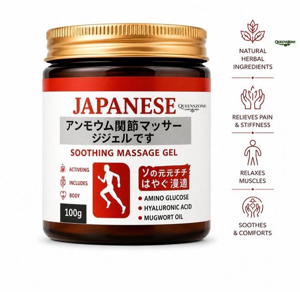 QUEENSZONE japanese pain relief cream | Essential Japanese Massage Wellness Edition for Cream