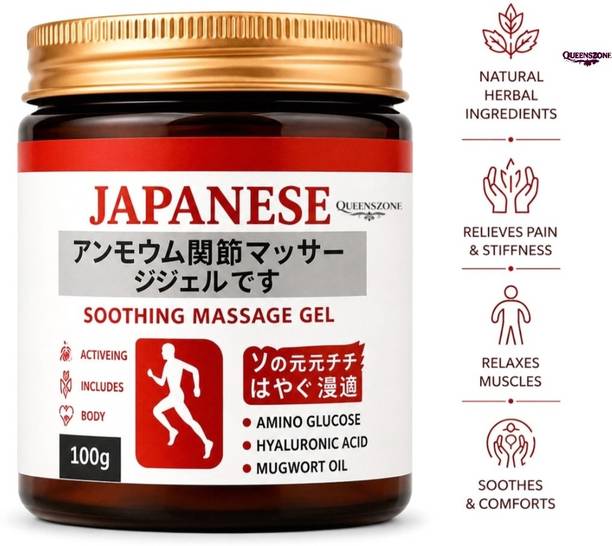 QUEENSZONE japanese herbal balm | Superior Quality Japani Balm Original Blend for Gentle Cream