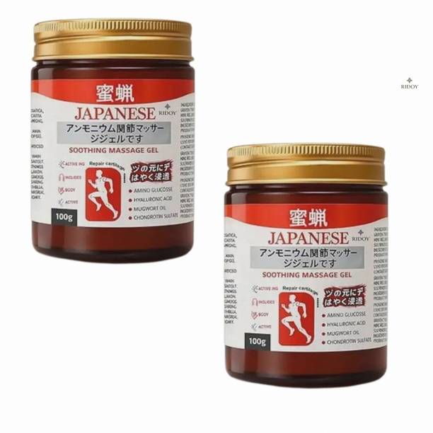 Ridoy japanese soothing massage gel | Signature Body Wellness Edition - Encourages Fas Cream