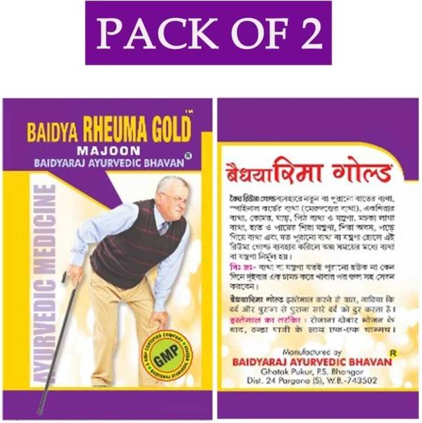 BAIDYA RHEUMA GOLD RHEUAM GOLD MAJOON ( PACK OF 2) Cream