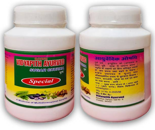 Quickbits Vidyapith Ayurved Sugar Churna Special Powder 100gm Powder