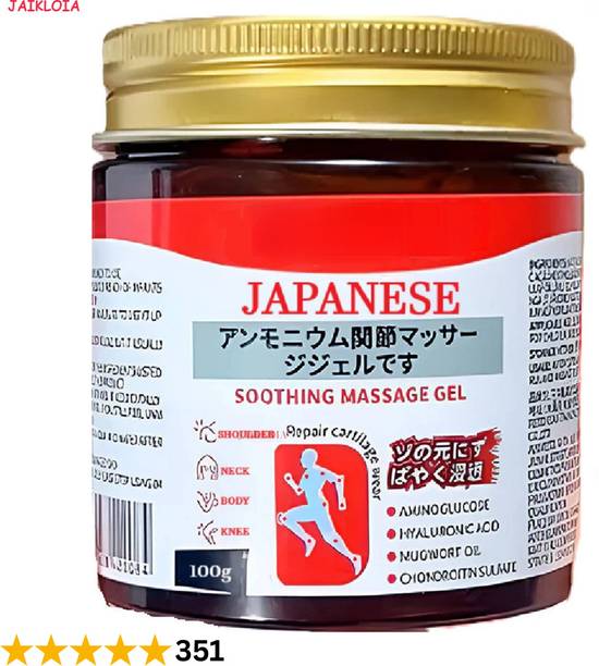 JAIKLOIA Japanese Balm For Foot Joint Support – Herbal Massage Formula Cream