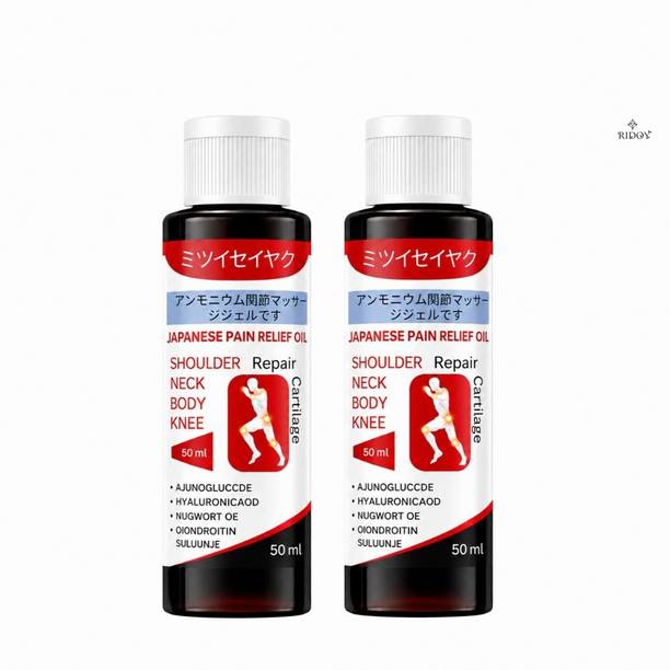 Ridoy japanese muscle pain oil | Smooth & Relaxing Massage Experience - Supports Easy Liquid