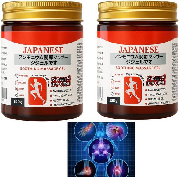 seekolo Japanese Pain Relief Gel Cooling Effect for Gym & Sports Use Gel