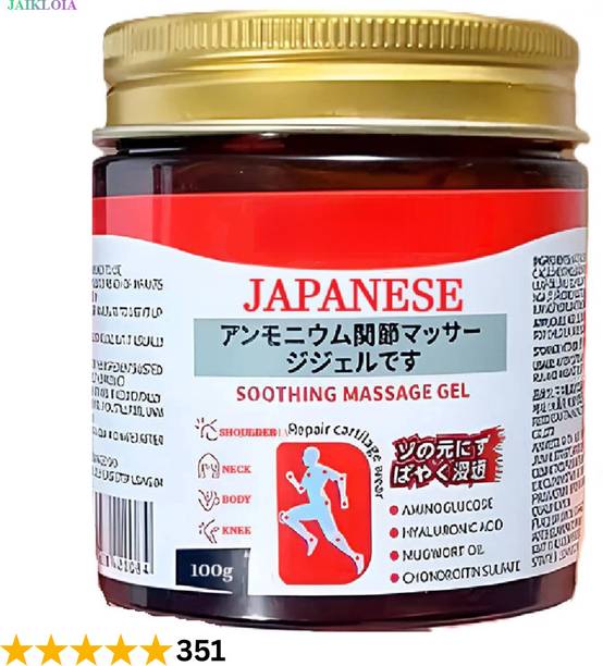 JAIKLOIA Japanese Pain Relief Cream Japanese Herbal Balm Gel Muscle Joint Support Cream