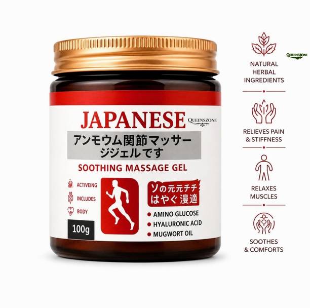 QUEENSZONE japanese herbal massage cream | Advanced Body Comfort - Relaxation & Wellness Cream