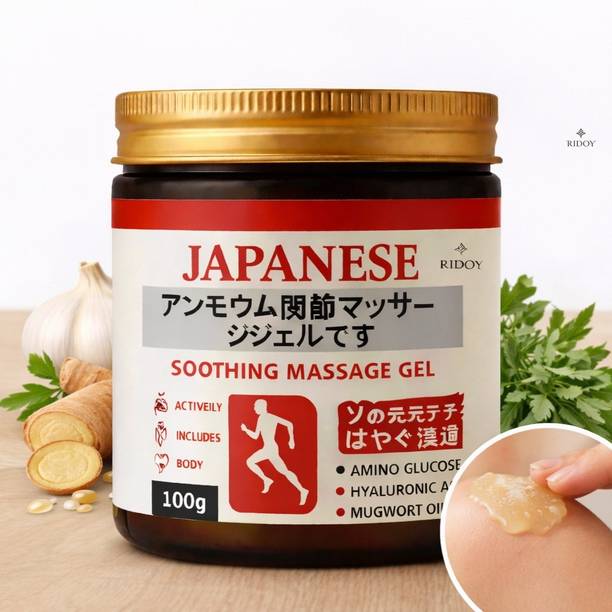Ridoy Japanese Massage Gel | Premium Daily Body Relaxation Series - Supports Targeted Cream