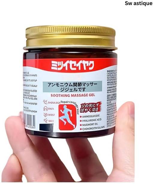 sw astique fast japanse gel relief active lifestyle pain support Balm