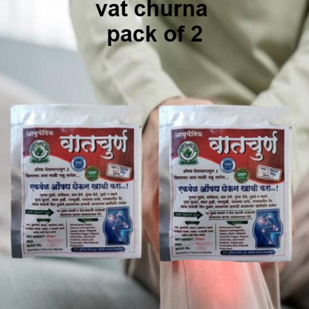 HARBORZA vat churna pack of 2 Powder
