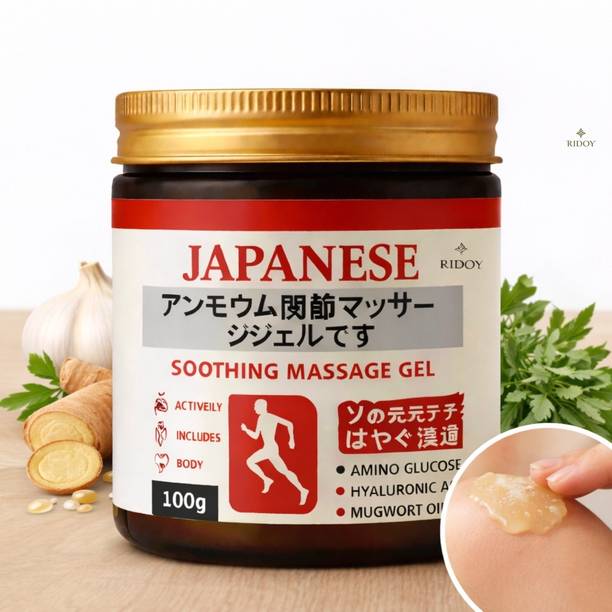 Ridoy Soothing Massage Gel | Maximum Muscle Ease Strength - Supports Targeted Care Cream