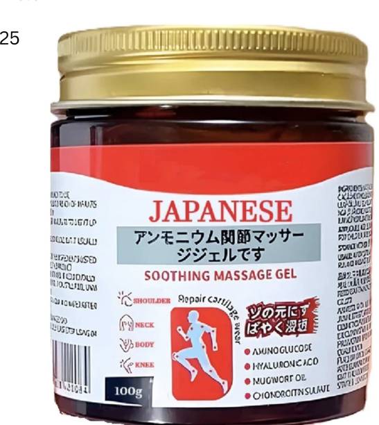 zaduhik Natural Japanese Herbal Therapy Gel – Quick Back & Joint Pain Relief Gel