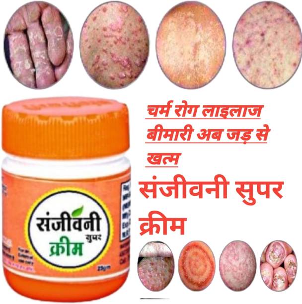 SANJEEVANI AUSHDHIY Sanjivani Super Antifungal Cream