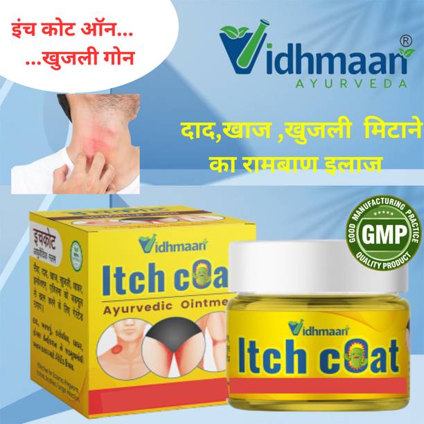Vidhmaan Itch-coat Ayurvedic antifungal Malam for Ringworm |itching |Skin fungus