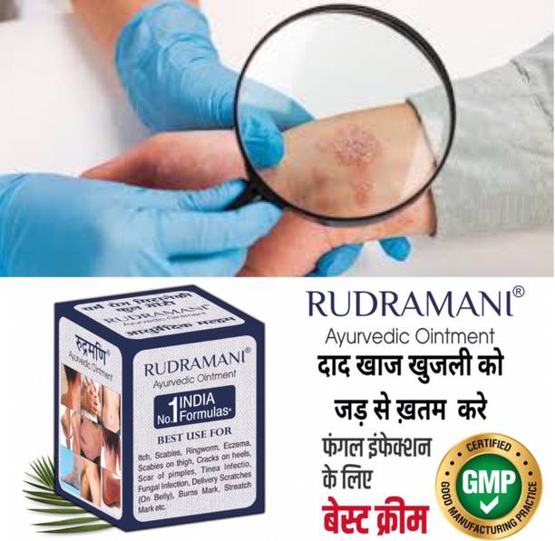 Rudramani Marham Malam For-Itching, Dad Khaj Khujli, Any Skin Infection, Skin Treatment