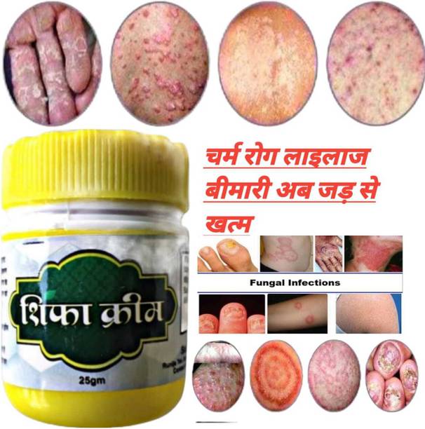 SANJEEVANI AUSHDHIY Shifa Antifungal cream