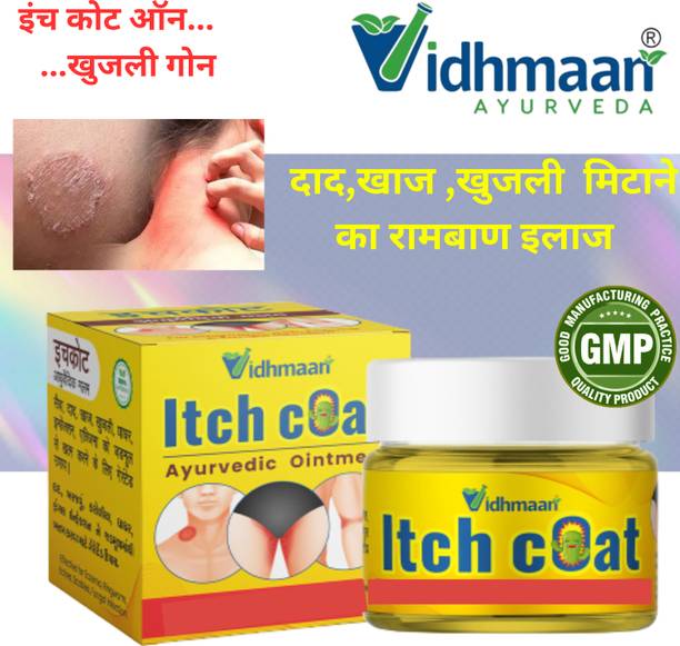 vidhmaan ayurveda Itch Coat Skin Ointment Marham For Skin Infection, Eczema, Fungal, Itching