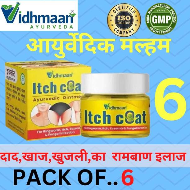 Vidhmaan Ayurvedic ITCHCOAT Antifungal Ointment Malam for-Ringworm,itching Solution-6 PCS