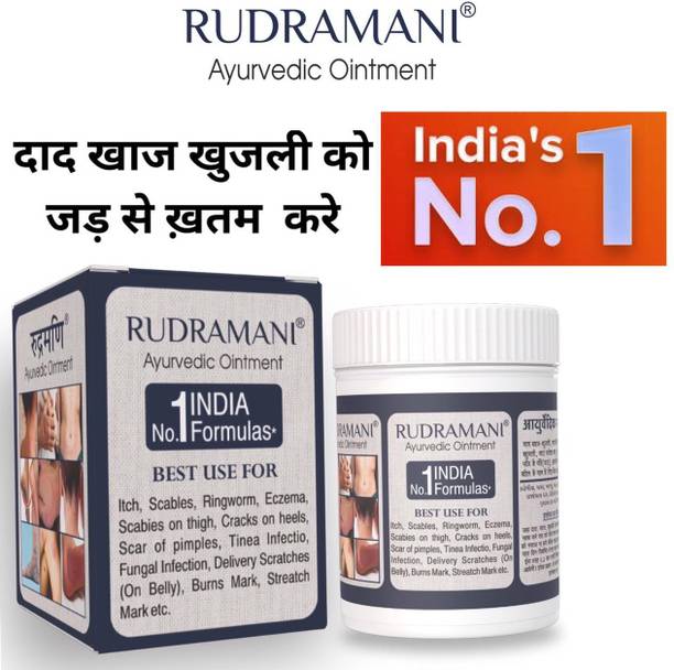 Rudramani Marham Malam For Dad Khaj Khujli Itching Ointment, Skin Fungal Infection