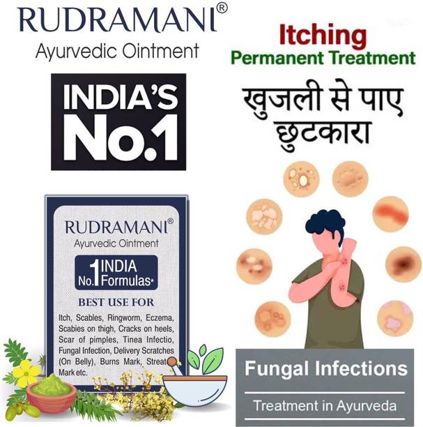 Rudramani Marham Malam, Dad Khaj Khujli Itching,Skin Fungal Infection, Ringworm Ointment