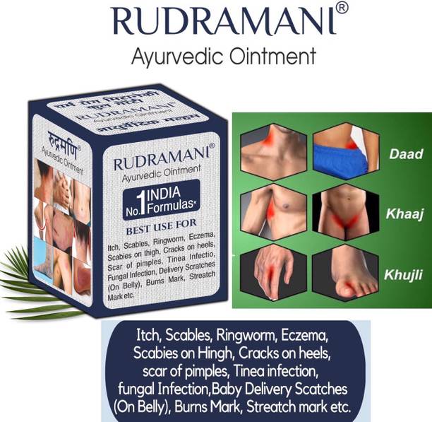 Rudramani Dad Khaj Khujli Ayurvedic Malam For Anti Itching, Skin Fungal Infection,Ringworm