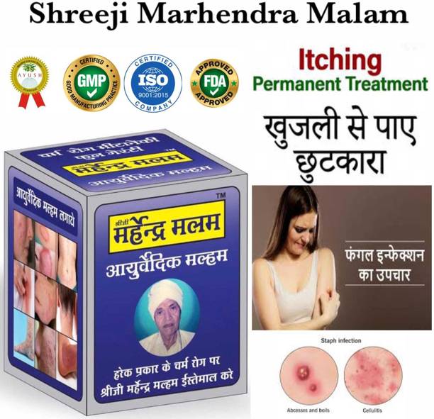 Shreeji Marhendra Ayurvedic Itch Coot Fungal Malam Ointment-for Ringworm, Itching & Skin Infection
