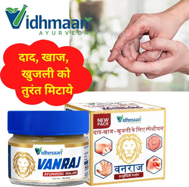 Vidhmaan Ayurvedic VANRAJ Antifungal Ointment Malam for-Ringworm,itching Solution-25gm