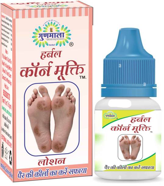 Gunmala foot corn remover liquid , for dry hard cracked heel skin repair / swelling & pain relief / feet care men and women