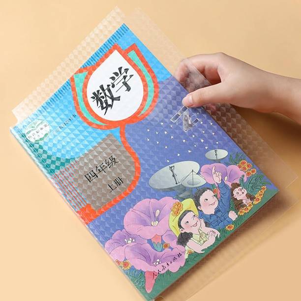 HETSHIV Self-Adhesive Transparent A4 Book Covers, Waterproof Matte Protective Case (20p) Book Cover