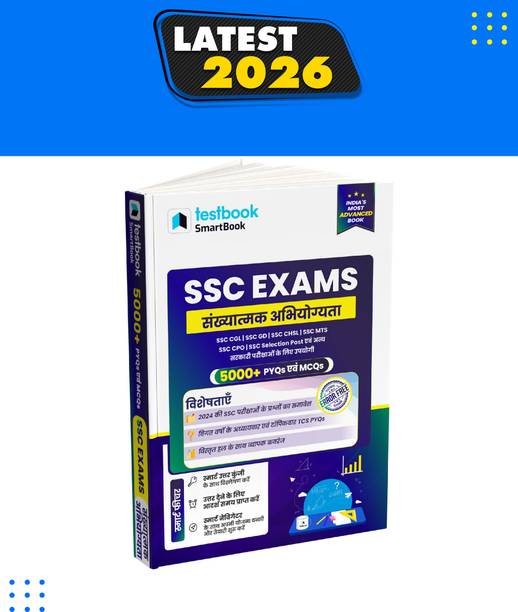 Testbook SSC Quantitative Aptitude SmartBook with 5000+ Chapter wise PYQs & MCQs  - Ideal for SSC CGL, CHSL, GD, CPO & Other Govt Exams