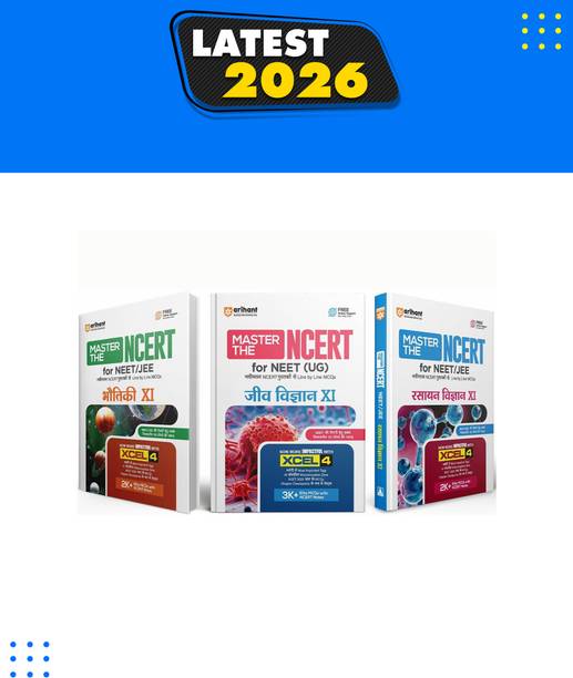 Arihant Master the NCERT Class 11 Science Combo | Bhautiki (Physics), Rasayan Vigyan (Chemistry) and Jeev Vigyan (Biology) | Line by Line MCQs from Latest NCERT | For NEET (UG) and CUET Exam 2026-2027 | 7000+ NCERT-Based MCQs | AI-Based Misconception Zone | FREE Online Support