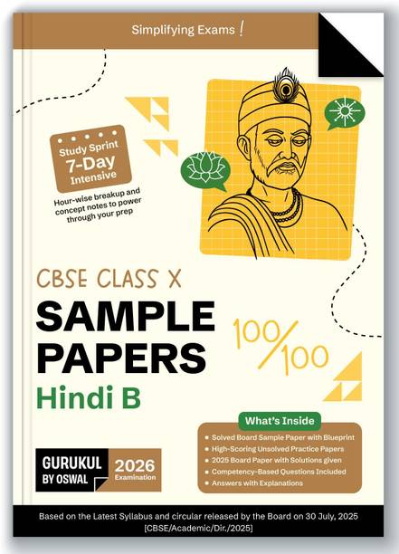Gurukul By Oswal Hindi B Sample Papers for CBSE Class 10 Board Exam 2026 : Fully Solved New SQP 2025-26, Solved Sample Papers, Unsolved Sample Papers, Board Solved Papers 2025, Latest Syllabus, CBQs