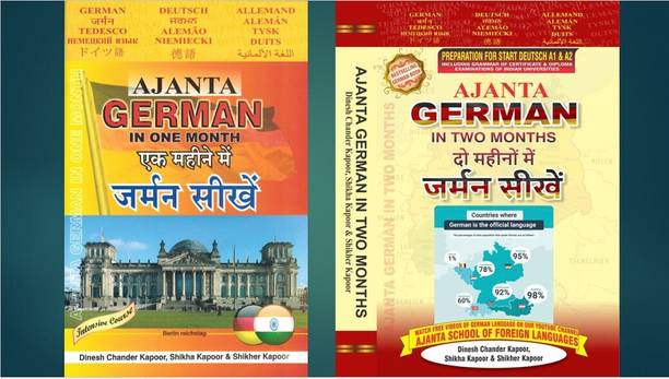 German Books - Buy German Books Online at Best Prices In India ...