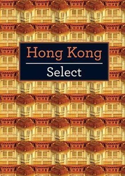 Insight Guides Select Hong Kong