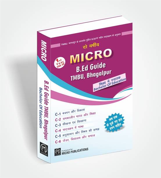 Micro B.Ed Guide TMBU Bhagalpur 1st Year