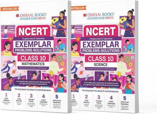 NCERT एक्सेम्प्लर क्लास 10 मैथमैटिक्स एंड साइंस (सेट ऑफ 2 बुक्स) फॉर लेटेस्ट एग्ज़ाम