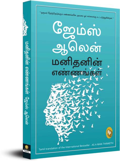 As a Man Thinketh