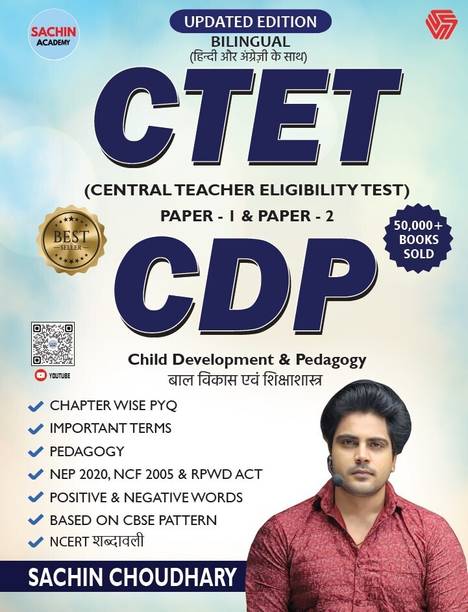 Ctet & Cdp Bilingual  - CTET & CDP BILINGUAL | Sachin Choudhary | Sachin Academy | Updated Edition | Invincible