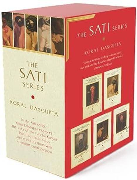 The Sati Series Box Set