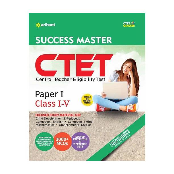 Success Master Ctet Paper-I Class I-V