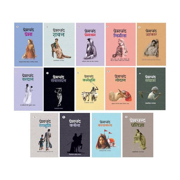 Godan, Gaban, Karmbhumi, Nirmala, Prema, Premashram, Vardan, Sangram, Sewasadan, Kayakalp, Ahankar, Karbala, Pratigya, Rangbhumi (Set of 14 novels of Premchand)