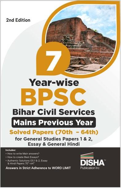 Disha 7 Year-wise BPSC Bihar Civil Services Mains Previous Year Solved Papers (70th – 64th) for General Studies Papers 1 & 2, Essay & General Hindi 2nd Edition