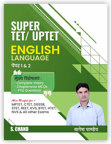Super TET & UPTET English Language Paper Level 1 & 2 Book 2026 - 2027 | Chapterwise Theory + MCQ + PYQ Previous Year Exam Questions | Primary & Upper Primary | English Language & Literature | Best for Teacher Recruitment Exams Uttar Pradesh UP TET, MPTET, CTET, DSSSB, STET, REET, KVS, BTET, HTET, NVS, and all other Teacher Recruitment Examinations | Latest Edition Books